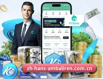 巴黎人科技 APP